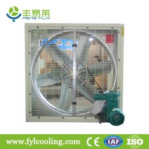 Quality FYL Explosion-proof exhaust fan/ blower fan/ ventilation fan wholesale