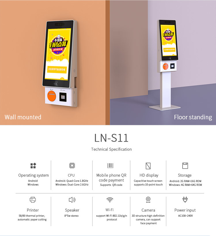 Android OS 21.5 Inch Payment Machine Catering Self Ordering Kiosk For Restaurant