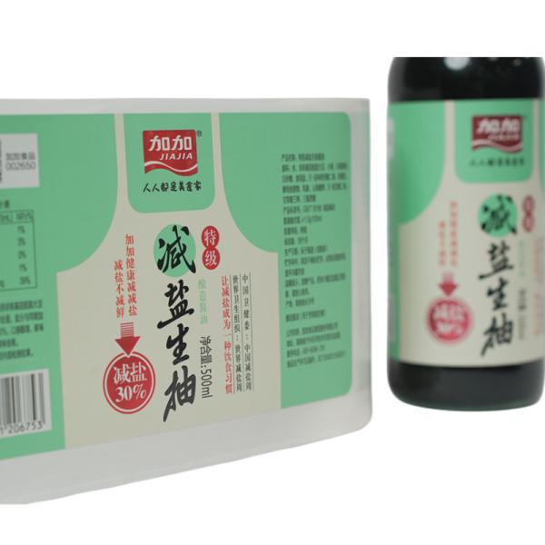 Cheap condiment   Label Paper Anti Counterfeit Clear Custom Logo Stickers for sale