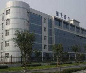 Baoji Aerospace Power Pump Co., Ltd.
