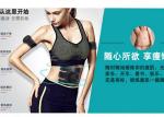 Sports Style Health Care Products , EMS Muscle Stimulator CE Rohs Approval