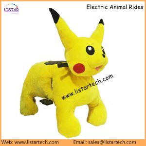 Quality Rechargeable Walking Animal Rides with Coin Operated, Electric Animal Toy Cars for Kids wholesale