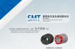 Permanent Magnet Class H Winding 42Nm 380V AC Servo Motors