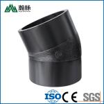 Small Butt Welding Pipe Fitting Hot Melt 90 110 160mm HDPE Pipe Bend