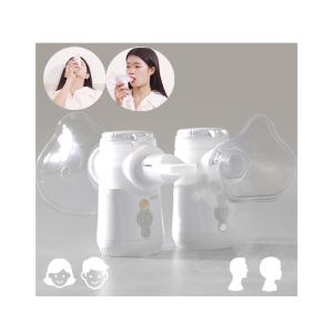 Quality Kids Asthma Nebulizer Machine Portable Removable Battery Bronchus wholesale
