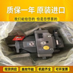 Quality PGH5-2X/125RE11VU2-A445 PGH5-2X/100LE11VU2 RexrothPGHseriesgearhigh-pressureoilpumpductileiron wholesale