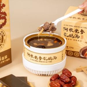 Quality Collagen-rich Herbal Soup Natural Protein Traditional Chinese Tonic Cross-border Organic Herbal wholesale