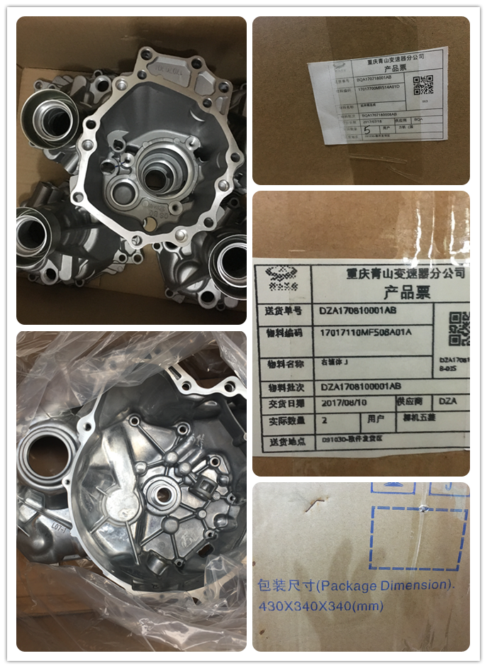 Gearbox Housing for CHANA Benni Benni Mini series 1.3L Engine Capacity and 5 kg Weight