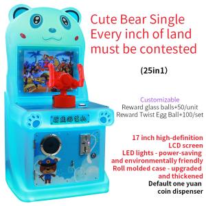 Quality Factory Direct Sales Of Cute Bear Coin Operated Amusement Park Electronic Game Consoles wholesale