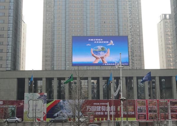 Outdoor P10 Full Color LED Advertising Display Screen Low Power Consumption