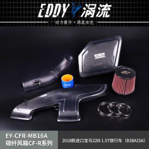 Quality EDDY Stylish Carbon Fiber Intake Airbox Kit for BMW wholesale