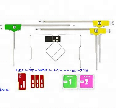 High Gain 470-890MHz DVB-T Active Dual Film Antenna 28dbi ISDB-T Antenna 3m RG174 Cable