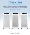 130W Medical HEPA UV Light Air Purifier Plasma