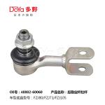 Toyota 48802-60060 Toyota Stabilizer Link