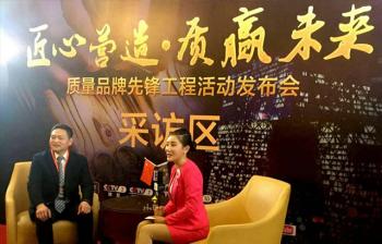 Wuhan TORLEO Intelligent Co., Ltd.