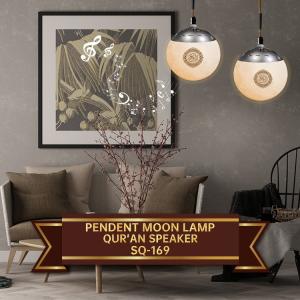 Quality Indoor Room LED Islamic Gift Moon Lamp Quran Speaker wholesale