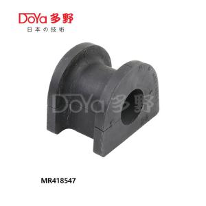 Quality MR418547 wholesale