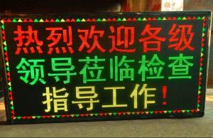 Quality Advertising P10 Single Color LED Module Electronic Monochrome CE ROHS wholesale