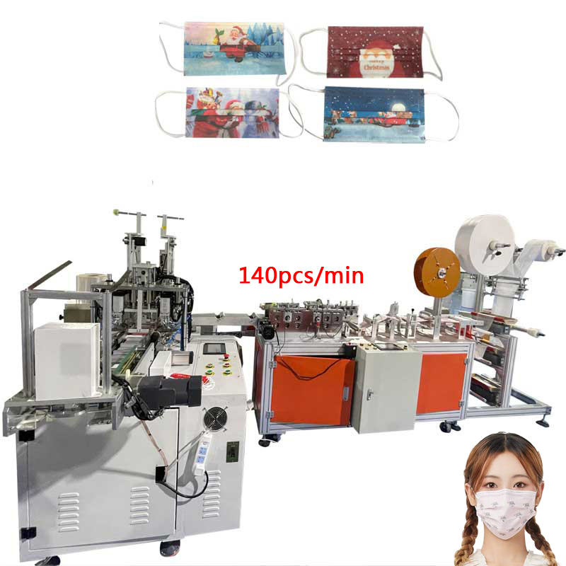 170pcs/Min Nonwoven Positioning Mask Machine 11 Servo 3 Step