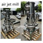 Dye Air Jet Mill Crusher Machine Price Lab Vertical Horizontal Milling from