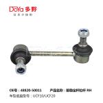 Lexus Stabilizer Link 48820-50011