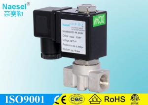 China Mini latching solenoid valve for public toilet public bath or public toilet on sale