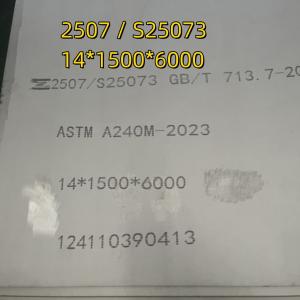 China 2507/S32750 /S25073  DIN1.4410 GB/T713.7 ASTM A240M Super Duplex Steel Plate 14*1500*6000mm on sale