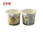 Two paper cups at one time film sealer