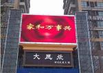 Iron Cabinet 7000cd 960x960mm IP65 Outdoor Fixed LED Display