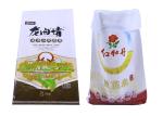 Animal Feed Packaging Bags , Bopp Laminated 15Kg Dog Food Bags