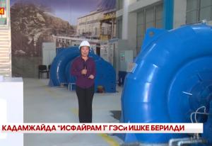 Quality Customized Francis Turbine Generator for Water Head Range 5m-500m wholesale