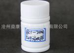 Bamboo Health Product Bottle Large Mouth Straight Tube White HDPE Health Product
