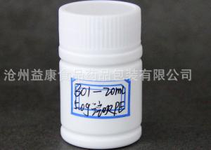 Quality Bamboo Health Product Bottle Large Mouth Straight Tube White HDPE Health Product Bottle wholesale