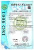 Shenzhen Bowei RFID Technology Co.,LTD. Certifications