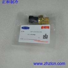 Quality Special Offer Carrier Refrigeration Spare Parts Pressure Tranducer OP12DA039 wholesale