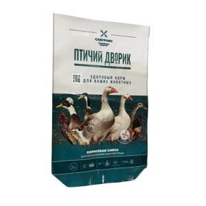 Quality Customizable Animal Feed Packaging Bags for Various Applications wholesale