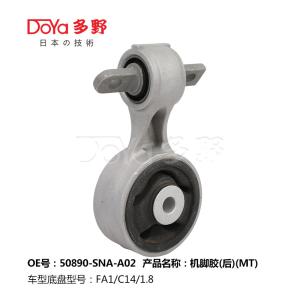 Quality Honda Engine Mounting 50890-SNA-A02 wholesale