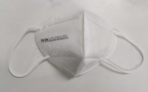 Quality Safety Protection Medical Protective Mask / Disposable Face Mask No Odor wholesale