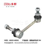 Toyota Stabilizer Link 48820-60050