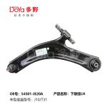 NISSAN ARM ASSY,SUSPENSION 54501-JE20A