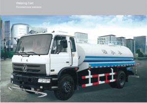 Quality 8400*2480*2810mm Special Purpose Vehicles 9L Water Tank Sprinkler Truck wholesale