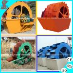 High Quality Spiral Sand Washing Machine