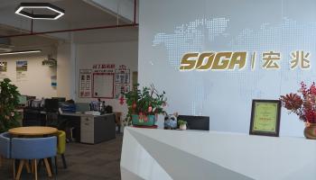 Shenzhen SOGA Lighting Co., Ltd.