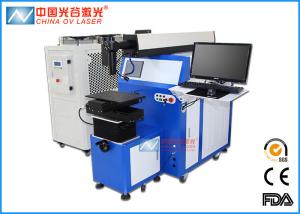 Quality High Precision Stainless Steel Welding Machine Automotive Water Cooling Way wholesale