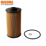 Paper Core Oil Filter E202H D34 for BMW 5 E39 11427510716 11427510717 1142174539
