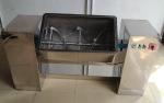 Liquid Feeding Slot 120 Kg / Batch Wet Powder Blending Equipment