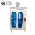 KOCO 2020 CBF-2000 side sealing liquid packaging sealing machine filling mineral