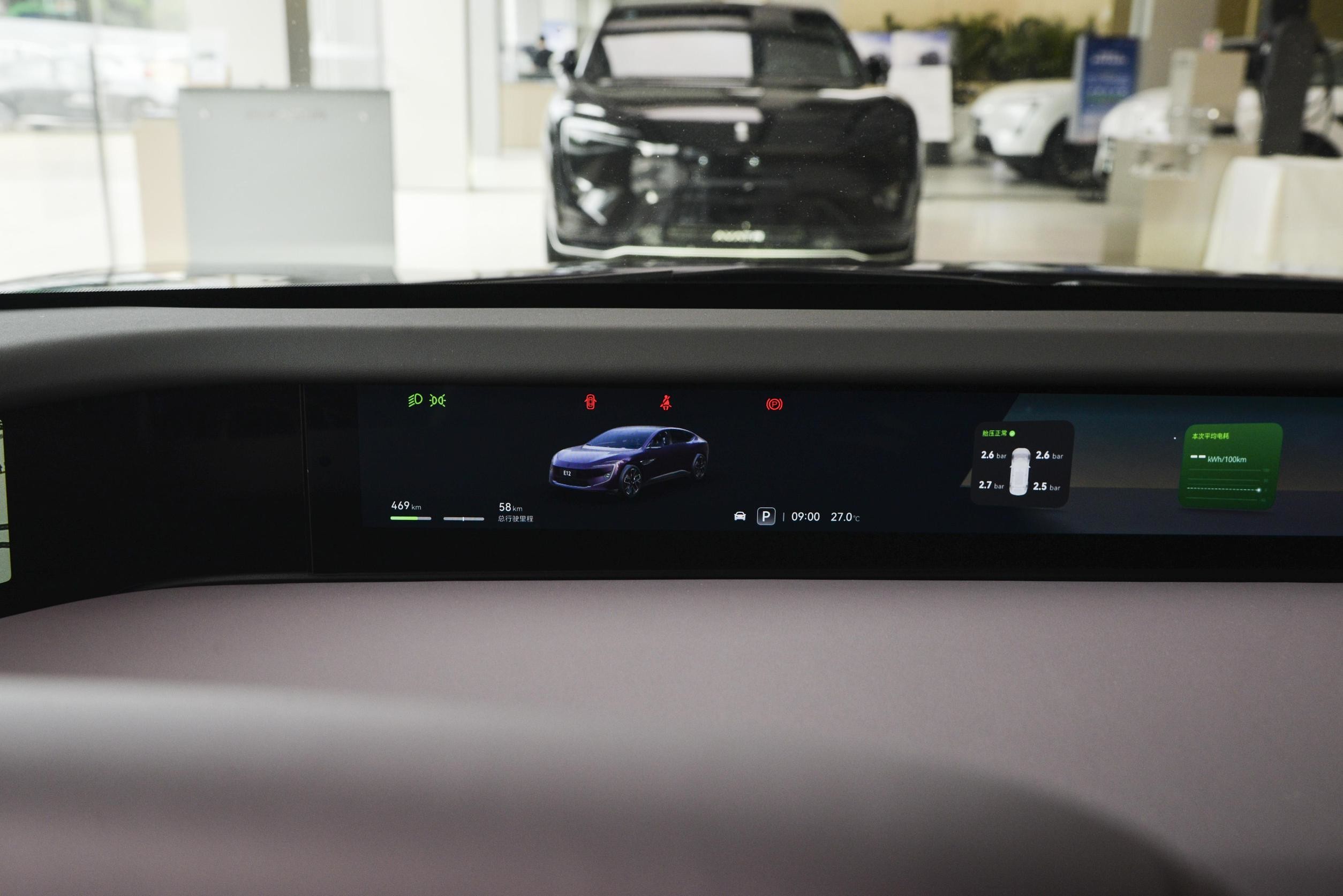 2023 700 Triple Laser EV Electric Vehicle Avita 12 Car 700km range