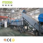 waste plastic pe/pp bags film recycling washing line
