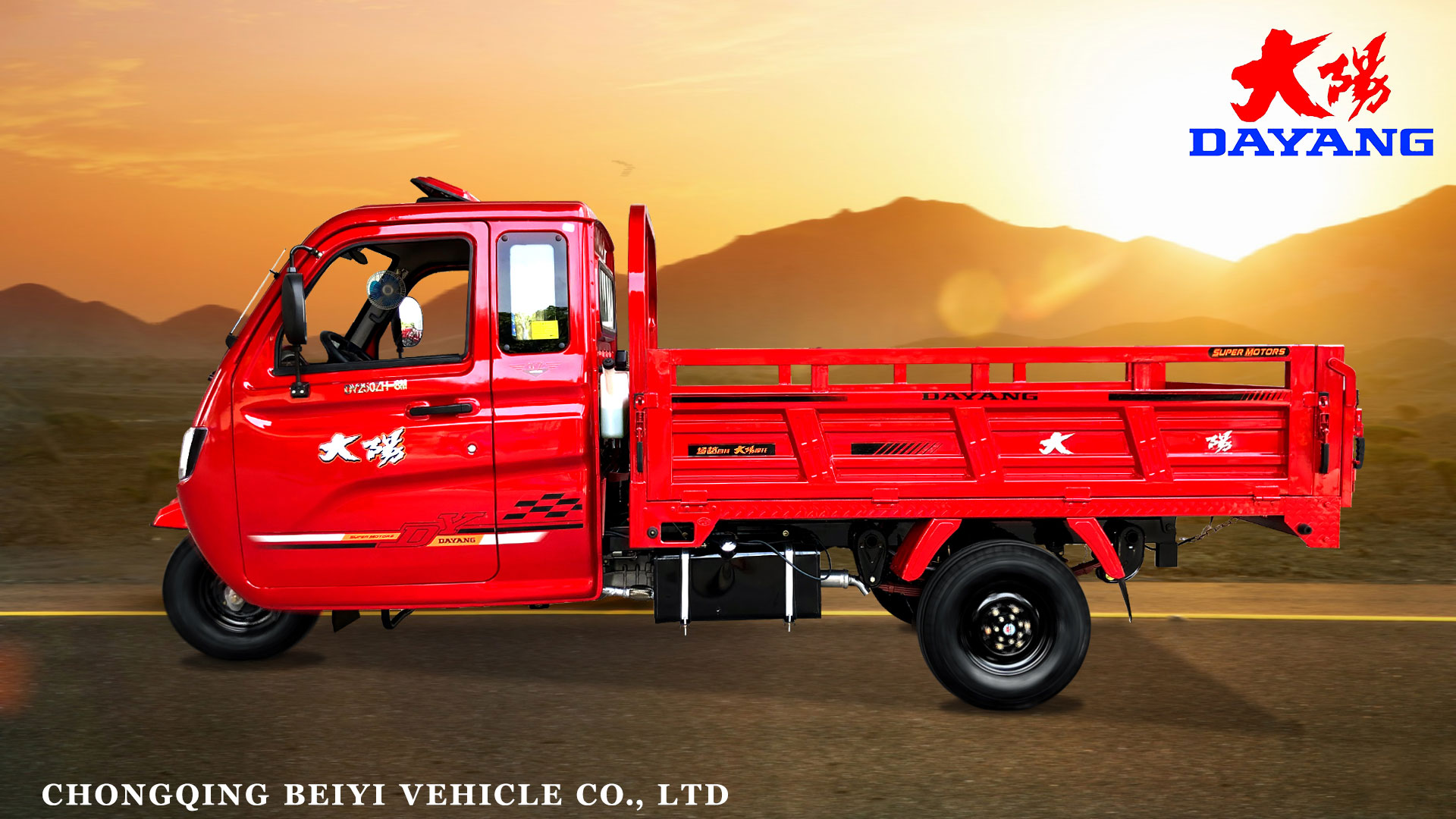 Dayang Luxury Series T7 Closed Cab Cargo Tricycle with 800CC Engine and 5.0-12 Tyres